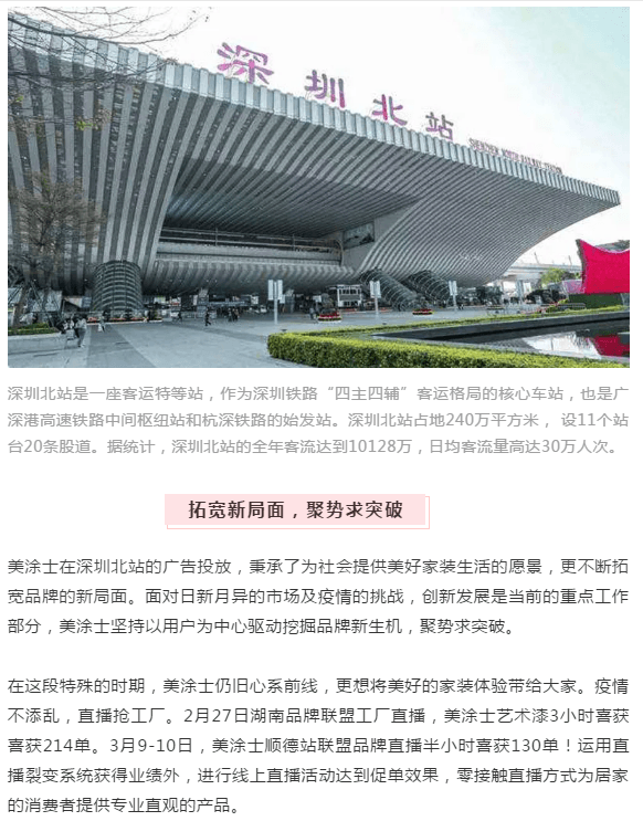 k8凯发官网登录(中国区)天生赢家·一触即发