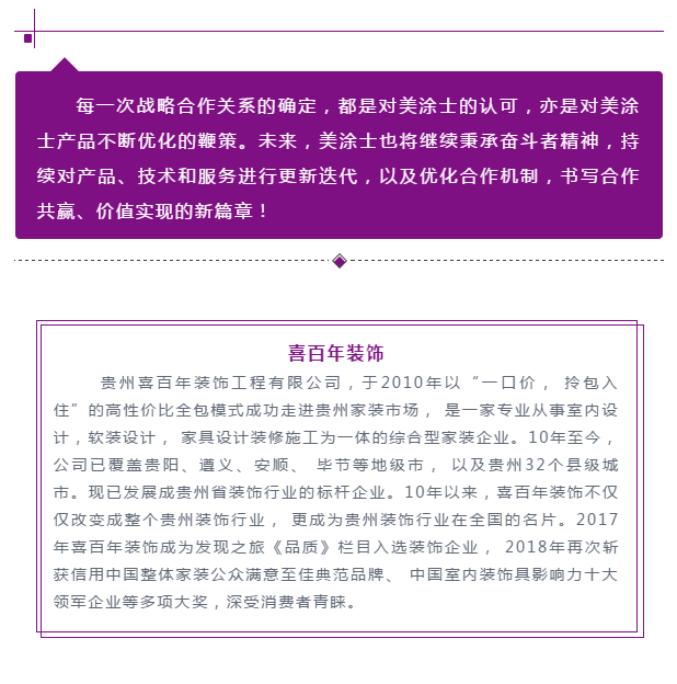 k8凯发官网登录(中国区)天生赢家·一触即发