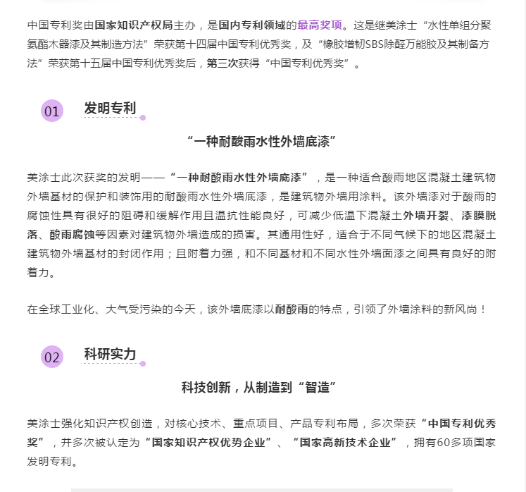 k8凯发官网登录(中国区)天生赢家·一触即发