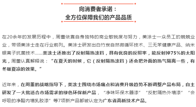 k8凯发官网登录(中国区)天生赢家·一触即发