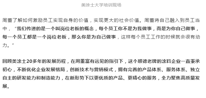 k8凯发官网登录(中国区)天生赢家·一触即发