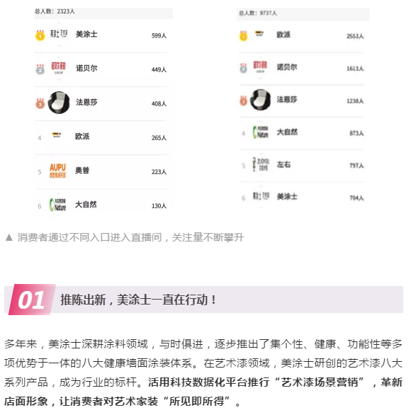 k8凯发官网登录(中国区)天生赢家·一触即发