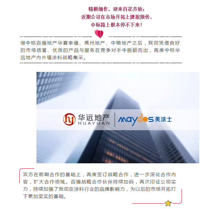 k8凯发官网登录(中国区)天生赢家·一触即发