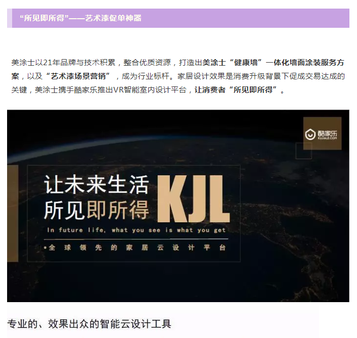 k8凯发官网登录(中国区)天生赢家·一触即发