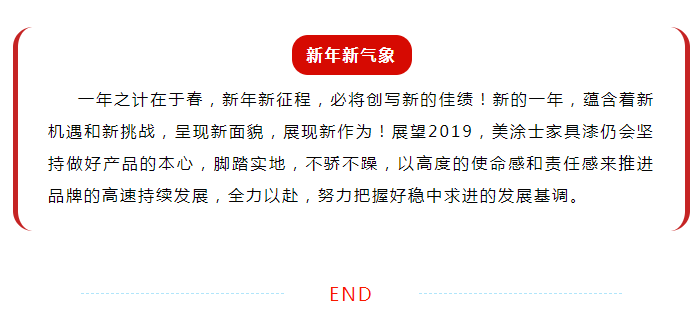 k8凯发官网登录(中国区)天生赢家·一触即发