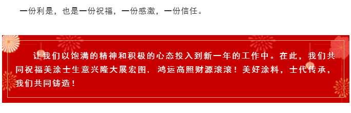 k8凯发官网登录(中国区)天生赢家·一触即发