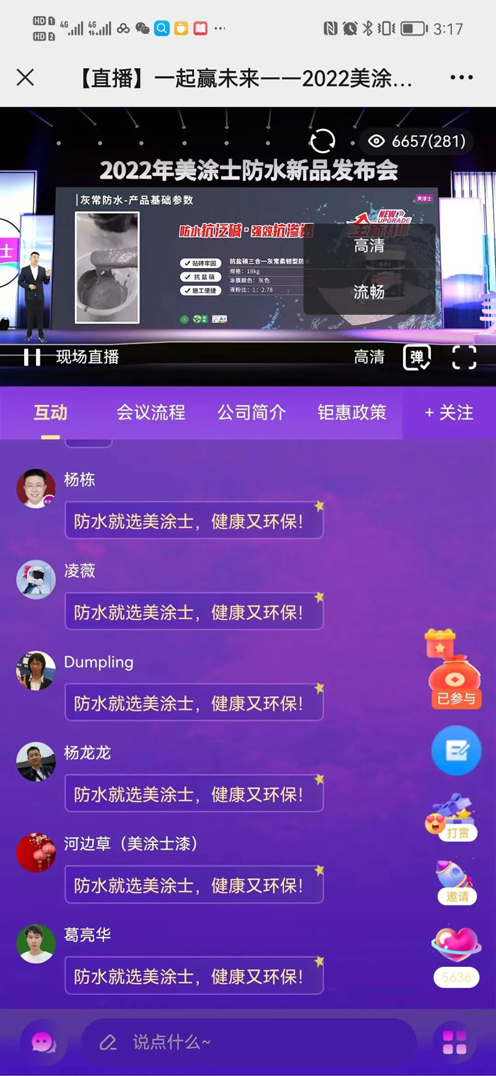 k8凯发官网登录(中国区)天生赢家·一触即发