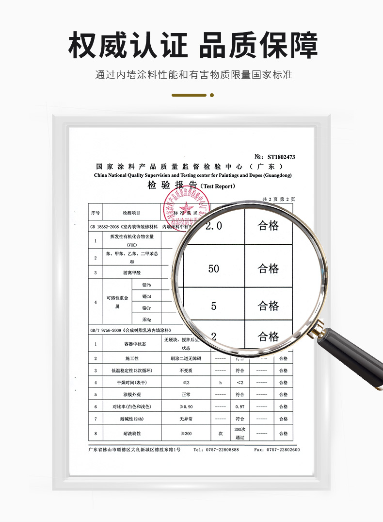 k8凯发官网登录(中国区)天生赢家·一触即发