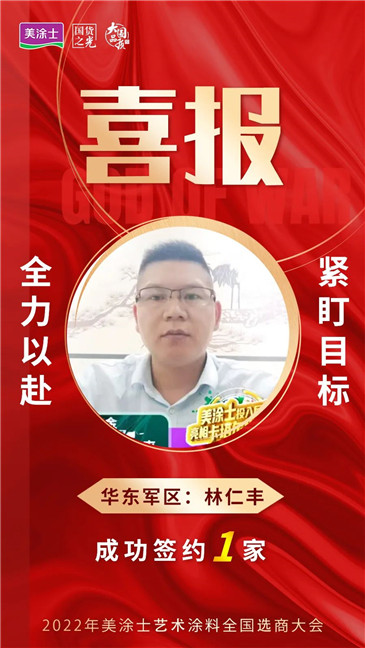 k8凯发官网登录(中国区)天生赢家·一触即发