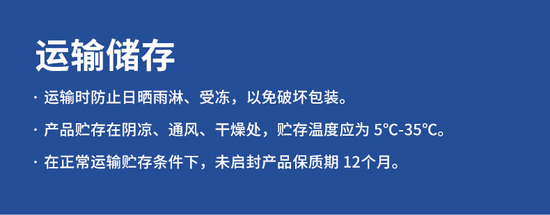 k8凯发官网登录(中国区)天生赢家·一触即发