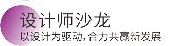 k8凯发官网登录(中国区)天生赢家·一触即发