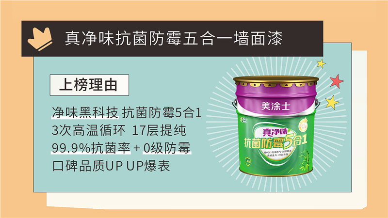 k8凯发官网登录(中国区)天生赢家·一触即发