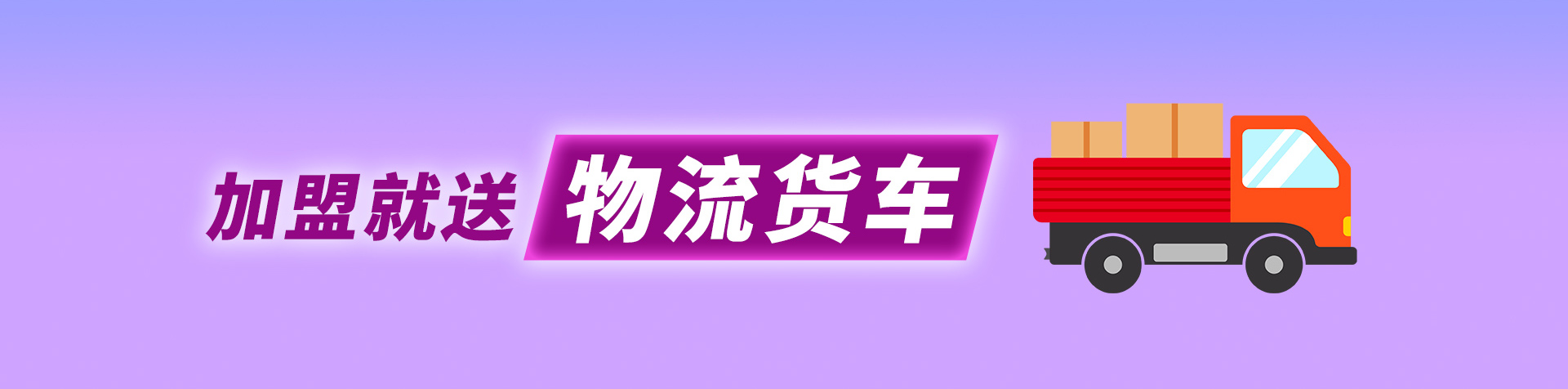 k8凯发防水涂料加盟