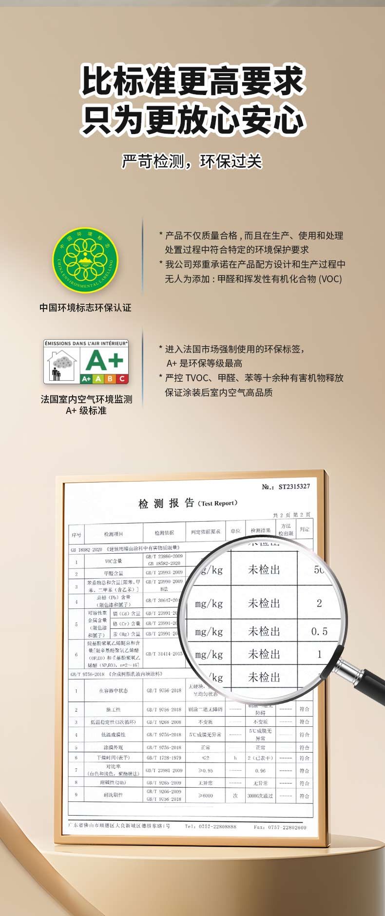 k8凯发官网登录(中国区)天生赢家·一触即发